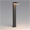 Светильник LGD-TENT-BOLL-H900-9W Warm3000 (GR, 110 deg, 230V) (Arlight, IP65 Металл, 3 года) 029978 - фото 135928
