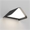 Светильник LGD-Wall-Delta-1B-12W Warm White (Arlight, IP54 Металл, 3 года) 019779 - фото 138701