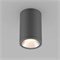 Светильник LGD-FORMA-SURFACE-R90-12W Warm3000 (GR, 44 deg, 230V) (Arlight, IP54 Металл, 3 года) 029971 - фото 141079