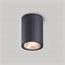 Светильник LGD-FORMA-SURFACE-R90-12W Warm3000 (GR, 44 deg, 230V) (Arlight, IP54 Металл, 3 года) 029971 - фото 141083