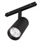 Светильник MAG-FLEX-SPOT-R65-20W Day4000 (BK, 24 deg, 48V) (Arlight, IP20 Металл, 5 лет) 037707 - фото 141767