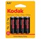Батарейки Kodak Extra Heavy Duty R6 АА BL4 (блистер 4шт) 12284Б - фото 143787