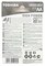 Батарейки TOSHIBA High Power Alkaline LR6 1.5В (блистер 2шт) 4904530592539 - фото 143857