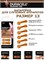 Батарейки для слуховых аппаратов DURACELL ZA13 6BL (блистер 6шт) 96091456 - фото 144727