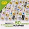 Батарейки GP Super GP15A-CR5 LR6 BL5 12647Б - фото 145641