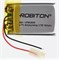 Аккумулятор ROBITON LP402030 3.7В 180мАч PK1 14895Б - фото 146046