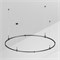 Трек ART-APRIORI-ROUND-HANG-R1500 (BK) (Arlight, IP20 Металл, 3 года) 048491 - фото 149455