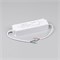 Блок питания ARPJ-SP-143700-PFC (100W, 72-143V, 0.7A) (Arlight, IP67 Пластик, 5 лет) 037895 - фото 149827
