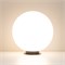 Светильник KT-GLOBE-R400-12W Warm3000 (DG, 275 deg, 24V) (Arlight, IP65 Металл, 3 года) 051028 - фото 151737