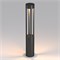 Светильник LGD-CASTELLO-BOLL-H1000-20W Warm3500-MIX (GR, 80 deg, 230V) (Arlight, IP65 Металл, 5 лет) 047685 - фото 151754