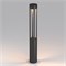 Светильник LGD-CASTELLO-BOLL-H1200-20W Warm3500-MIX (GR, 80 deg, 230V) (Arlight, IP65 Металл, 5 лет) 047686 - фото 151764