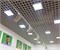 Светильник Alumogips-32/opal-sand 610х610 (IP40, 4000К, белый, грильято) c БАП на 1 час VS  - светодиодный   ЦБ000014102 - фото 155991