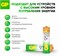 Перезаряжаемые аккумуляторы GP 95AAAHC AAA, емкость 950 мАч - 4 шт. в клемшеле GP 95AAAHC-2DECRC4 40 8846 - фото 162824