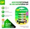 Перезаряжаемые аккумуляторы GP 95AAAHC AAA, емкость 950 мАч - 4 шт. в клемшеле GP 95AAAHC-2DECRC4 40 8846 - фото 162831