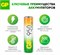 Перезаряжаемые аккумуляторы GP 95AAAHC AAA, емкость 950 мАч - 4 шт. в клемшеле GP 95AAAHC-2DECRC4 40 8846 - фото 162834
