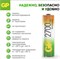 Аккумулятор Ni-MH   GP 270AAHC-UC2 BL2 05277Б - фото 163509