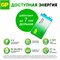 Алкалиновая батарейка GP Extra Alkaline 9V Крона - 1 шт. на блистере GP 1604AXNEW-5CR1_10/200 13145 - фото 163560