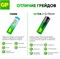 Батарейки средние GP Supercell 14S/R14 SR2, в упак 24 шт 01171Б - фото 163710
