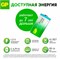 Батарейки средние GP Supercell 14S/R14 SR2, в упак 24 шт 01171Б - фото 163711
