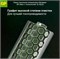 Батарейки GP Ultra GP14AU-2UE2 LR14 BL2 12617Б - фото 163774