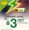 GP 910A-2CR2 20/160 8465 - фото 163801