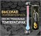 GP 24LF-2CR2  20/160 13990 - фото 164138