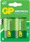 GP 13G-2CR2 20/120 8481 - фото 164944