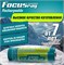 Аккумулятор FOCUSray 2700 mAH AA (блистер 2шт) 625846  625846 - фото 165257