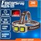 Фонарь аккумуляторный FOCUSray 1329 18650 1200мАН 200 люмен,цифровой дисплей,USB кабель 890484 890484 - фото 165338