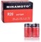 Батарейки большие MINAMOTO Heavy Duty R20 SR2 (блистер плёнка 2шт) 11587Б - фото 165389