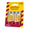 Perfeo R20/2BL Dynamic Zinc PF R20/2BL - фото 166267