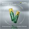 Аккумулятор VARTA Recharge Accu Solar LR03/HR03 ААА R2U 550mAh BL2 (блистер 2шт) 4008496808083 - фото 166951