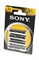 Батарейки SONY NEW ULTRA SUM-3NU-B4 R6 BL4 01218Б - фото 167556