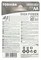Батарейки TOSHIBA High Power Alkaline LR6 1.5В (блистер 2шт) 4904530592539 - фото 168799
