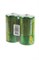 Батарейки GP Greencell 13G/R20 SR2 (блистер плёнка 2шт) 06323Б - фото 19670