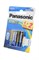 Батарейки Panasonic EVOLTA LR03EGE/6BP 4+2F LR03 4+2шт BL6 13855Б - фото 20050