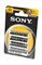 Батарейки SONY NEW ULTRA SUM-3NU-B4 R6 BL4 01218Б - фото 20092