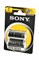 Батарейки SONY NEW ULTRA SUM-2NU-B2 R14 BL2 01220Б - фото 20094