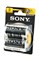 Батарейки SONY NEW ULTRA SUM-1NU-B2 R20 BL2 (блистер 2шт) 01221Б - фото 20096