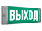 Светильник URAN 6523-4 LED   1593000280 - фото 21832