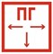 Пиктограмма "Пожарный Гидрант" Р14 (со стрелками) для светильника Pelastus PL EML 3.0* 2000000797021 - фото 22470