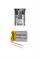 Аккумулятор ROBITON LP402030 3.7В 180мАч PK1 14895Б - фото 22878