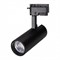 Светильник LGD-GERA-2TR-R55-10W Warm3000 (BK, 24 deg) (arlight, IP20 Металл, 3 года) 025938 - фото 26699