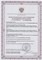 Маска медицинская трехслойная одноразовая (УПАКОВКА 10 шт, пакет), голубая 4610009385600 - фото 26855