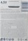 Батарейки VARTA SUPERLIFE 4,5V BL1 - (блистер 1шт) 4008496556380 - фото 30517