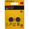 Батарейки литиевые Kodak MAX Lithium CR2032 BL2 16740Б - фото 37816