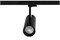 Светильник TL-LED STING PRO 40Вт 36гр Ga69 КОРПУС (1536) Черный - светодиодного трекового  а TL-2000000311333 - фото 44892