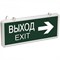 Светильник светодиодный ССА 1001 "ВЫХОД-EXIT" одностор. 3 Вт LSSA0-1001-003-K03 - фото 45780