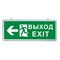Светильник аварийный светодиодный ВЫХОД EXIT Направление движения двухсторонний 5вт 1.5ч постоянный LED IP20 (EL55) 32551-1 - фото 57463