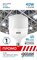 Лампа Gauss Elementary T120 40W 3150lm 6500K E40 Promo LED 1/20 60434 - фото 58187